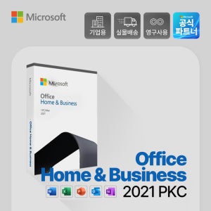 Microsoft Office 2021 Home Business PKC 영구사용 오피스