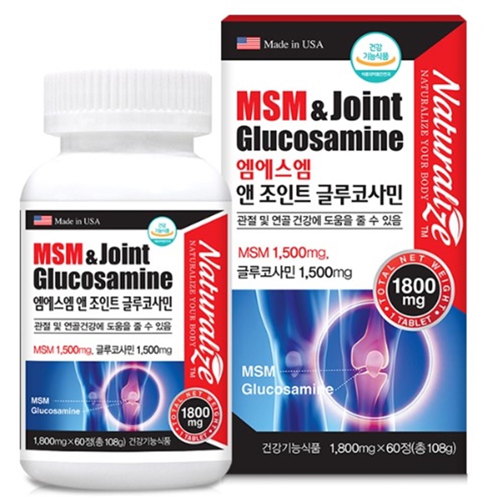 엠에스엠 MSM 1500 <b>글루코사민 1500</b> 60정, 1개월분