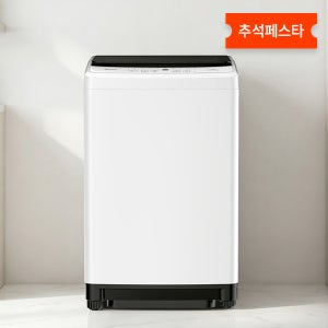 현대큐밍 일반소형 통돌이 QWFE07TWAS 세탁기7kg 인증점 기사방문설치