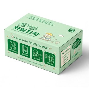 몽빵 아기 유아 안전 회전형 서랍 잠금장치