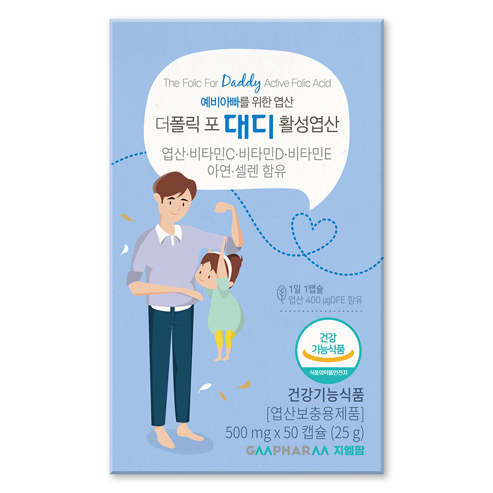 더폴릭포대디 4세대 활성 엽산 400 남자 <b>임신 준비</b> 영양제 활성형 50캡슐, 1개