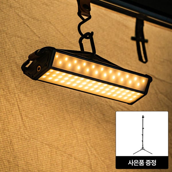 크레모아 3페이스 네오BTR LED 캠핑랜턴 아웃도어 조명+베이직 스탠드