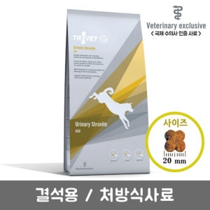 강아지 결석사료 방광결석 방광염 애견 처방 사료 트로벳 ASD5.21kg