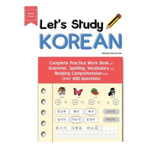 readingforvocabulary 최저가 가성비상품