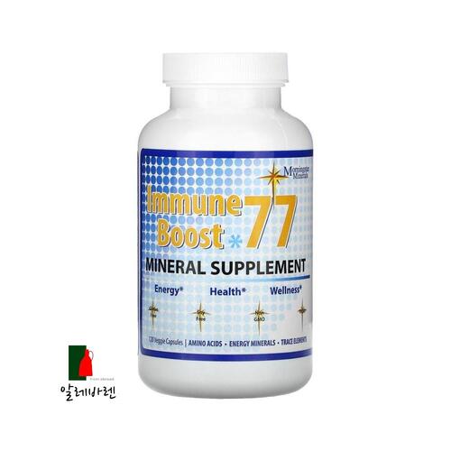 모닝스타미네랄 <b>이뮨 부스트 77</b> 미네랄 120베지 캡슐