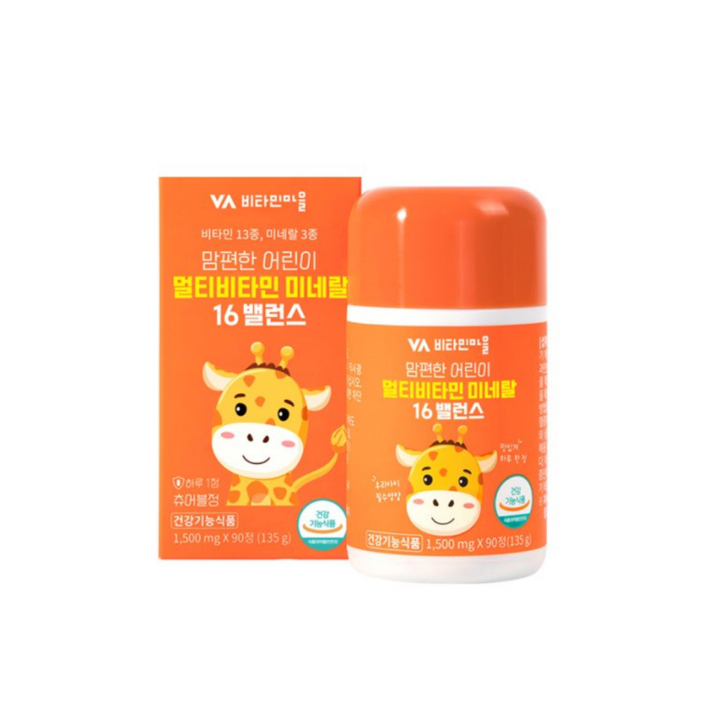 멀티비타민 밸런스