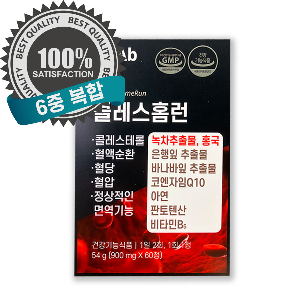 콜레스홈런 LDL 콜레스테롤 혈당 혈압 혈액순환 개선 60정