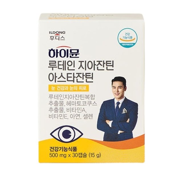<b>하이뮨 루테인 지아잔틴 아스타잔틴 500mg</b> x 30캡슐