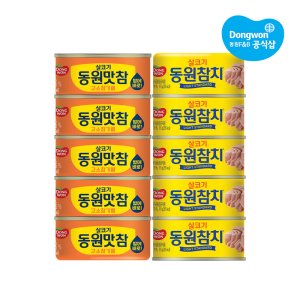 참치85g 최저가 가성비상품