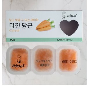 이유식시판 최저가 가성비상품