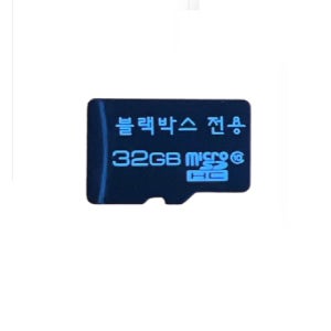 벤츠 블랙박스 스타뷰S 메모리카드 블랙박스칩 호환