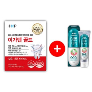 이가덴골드 치아 건강 칼슘 영양제 약 2개월분/시린이 잇몸 치 약 증정행사중