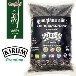 키럼 캄보디아 캄폿 오가닉 프리미엄 흑후추 1kg 통흑후추 GI인증 후추