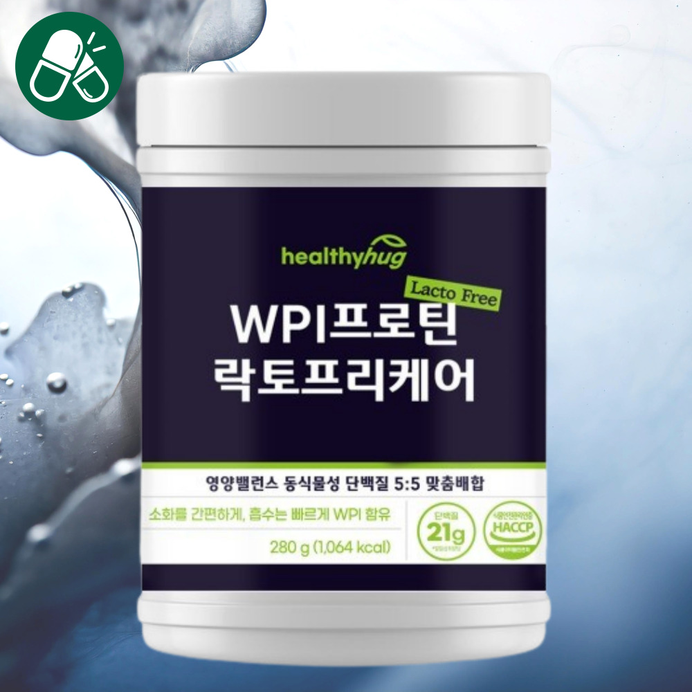 단백질 쉐이크 분리유청단백질 락토프리 WPI 프로틴 280g