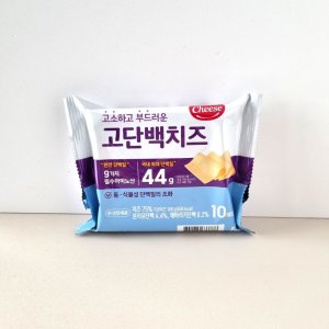 고단백치즈 최저가 가성비상품