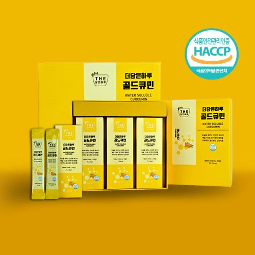 나노 수용화 커큐민 골드큐민 강황 수용성커큐민 효능 식약처HACCP