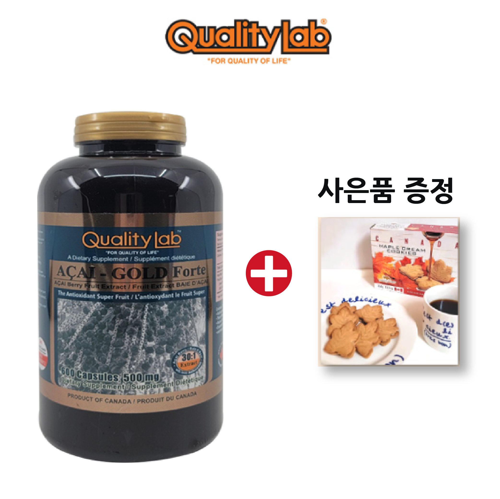 캐나다 퀄리티랩 아사이베리 골드 포르테 슈퍼푸드 대용량 300캡슐