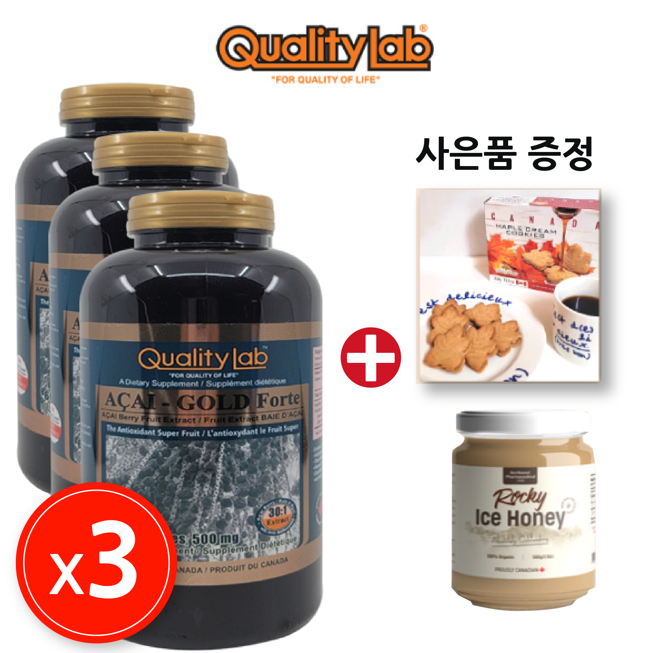 캐나다 퀄리티랩 아사이베리 골드 포르테 슈퍼푸드 대용량 300캡슐 3통