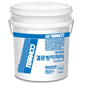쥐구멍 막기 벽 보수용 퍼티 콘크리트 크렉 크랙 갈라짐 보수제 작업 내부용 14kg
