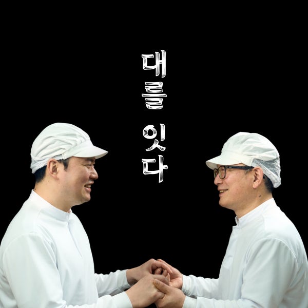 삼부자 직화 튤립 무뼈닭발 불닭발 국물닭발 캠핑안주 야식 밀키트