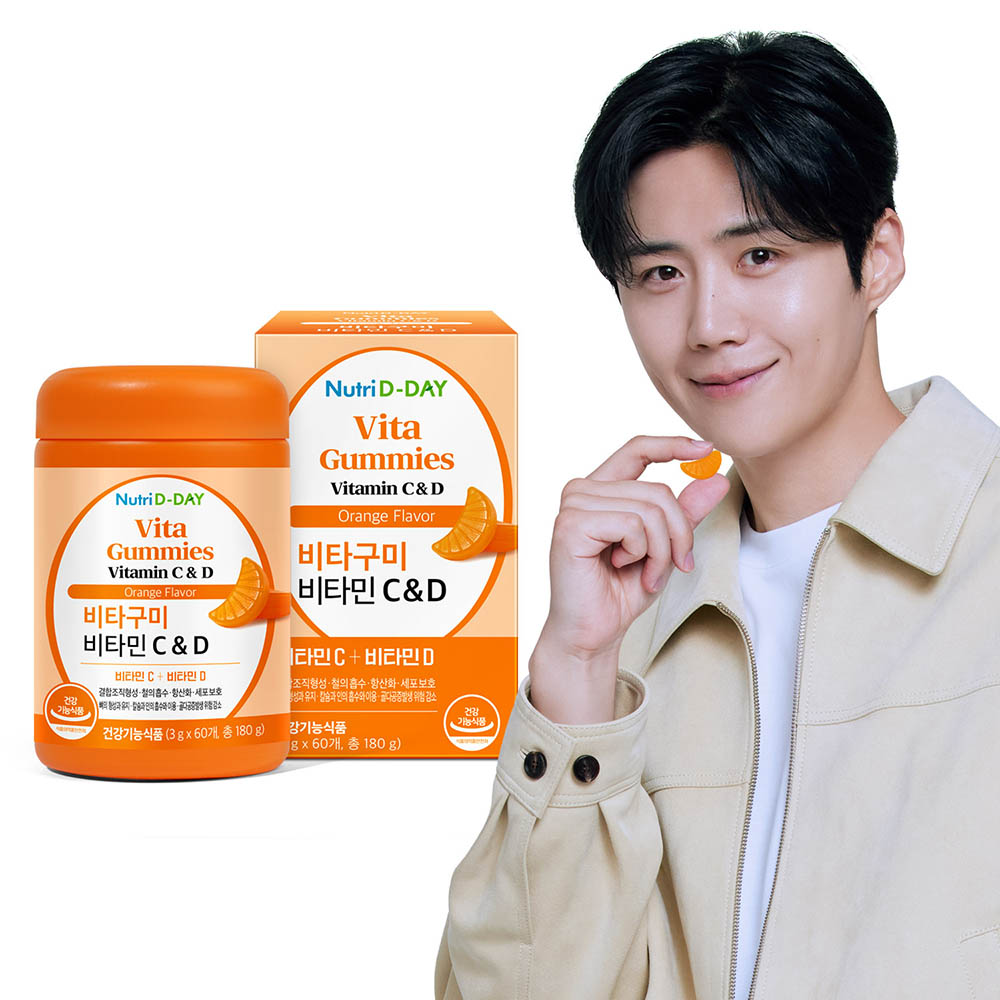 비타구미 비타민C&D 제품 이미지