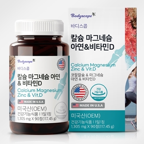 <b>바디스콥</b> 미국산 <b>뼈</b> 신경 근육 건강 케어 칼슘 마그네슘 아연 비타민 D 3개월분