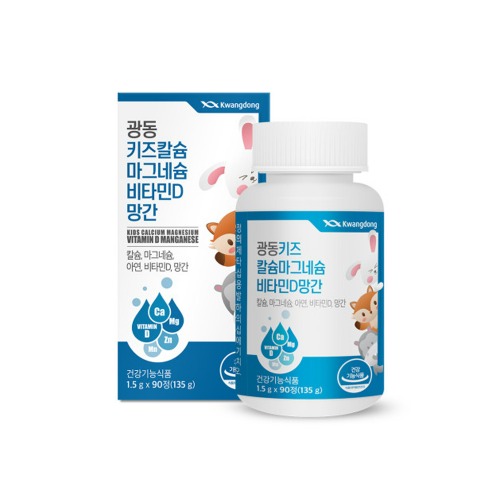 종근당 <b>키즈</b> 영양제 어린이 <b>성장기</b> 칼슘 마그네슘 비타민D 망간