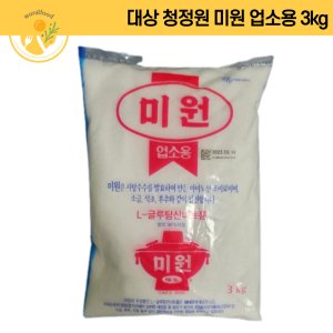 미원3kg 최저가 가성비상품