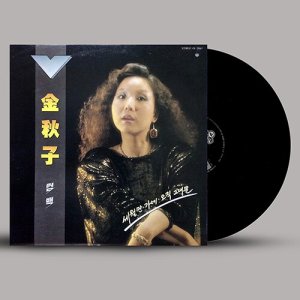 (LP) 김추자 - 굳나잇 베이비 (180g)