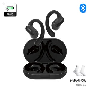 사운드본 골전도 블루투스 이어폰 오픈형 무선 에어전도 스포츠 핸즈프리 SE01