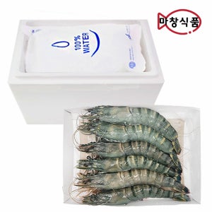 블랙타이거새우 500g 10미 10팩 캠핑용왕새우소금구이