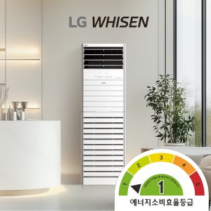 LG 휘센 스탠드 냉난방기 에어컨 1등급 소상공인지원 40% 대구 경북