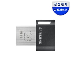 공식인증 삼성전자 삼성 FIT PLUS USB 3.1 메모리 128GB