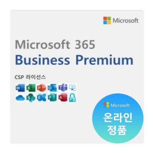 microsoft365 최저가 가성비상품