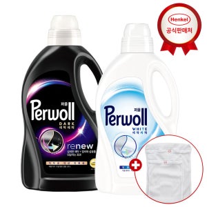 [포토리뷰응모/세탁망증정] 검은옷 세제 퍼울 용기 1.9Lx2개 다크 겸용