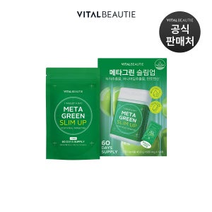 바이탈뷰티 메타그린 슬림업AD 60일 리필