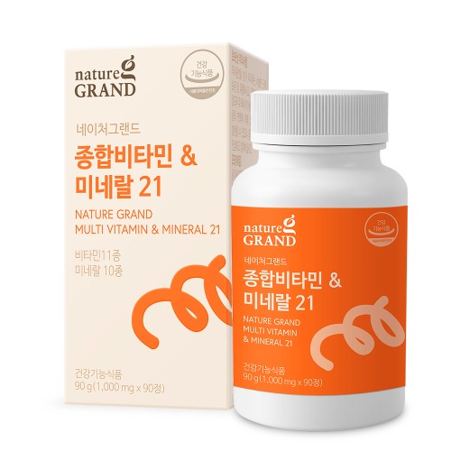 네이처그랜드 종합비타민 & 미네랄 21 제품 이미지