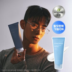 두잉왓 볼륨 스타일링 에센스