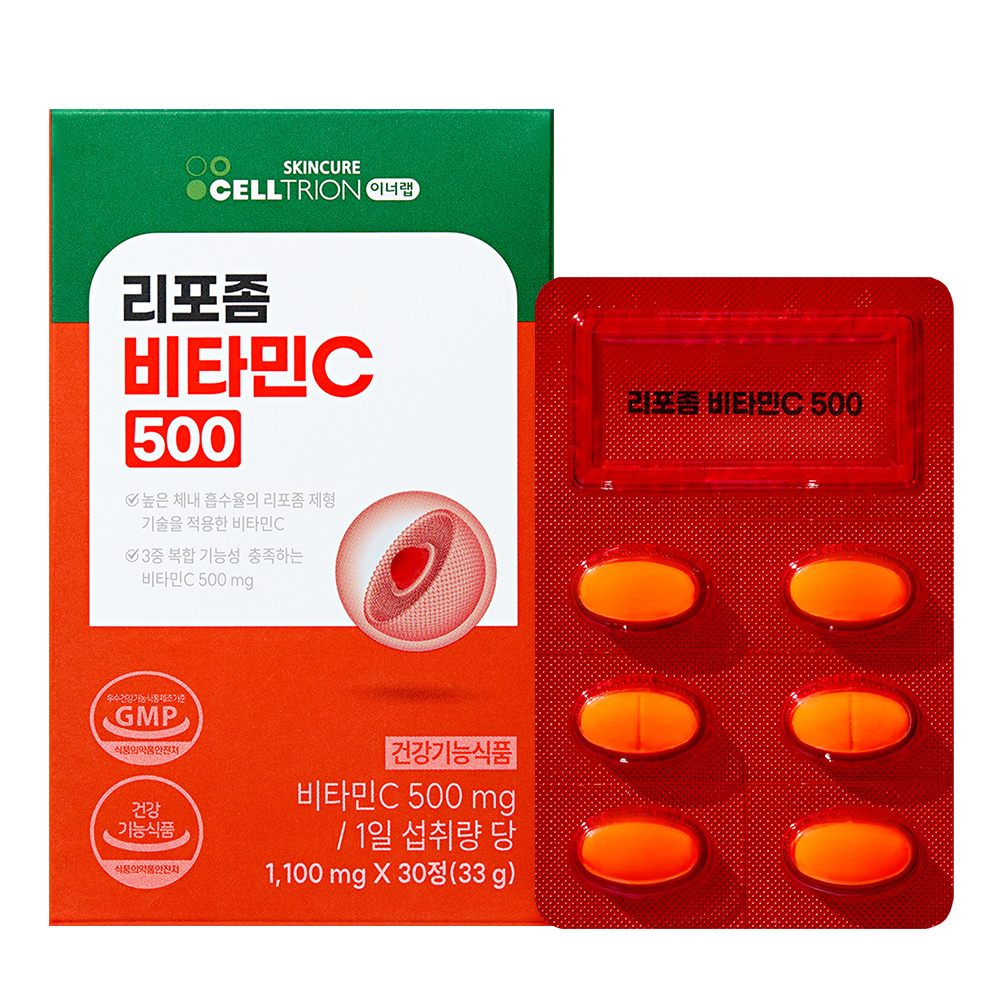 리포좀 비타민C 500