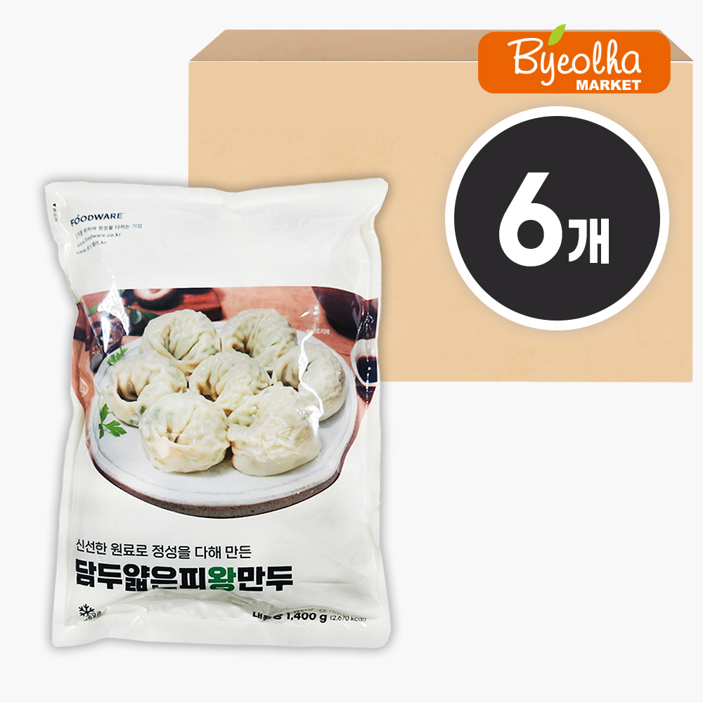 담두 얇은피 왕만두 식당용 고기만두 전골