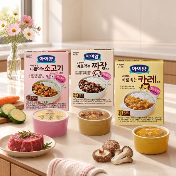 아이얌 바로먹는 소스세트 (카레, 짜장, 소고기 각 3박스씩 총 9박스)