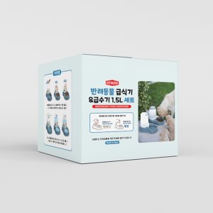 [스테판플라스트] 사료&워터급식기 세트 (1.5L)