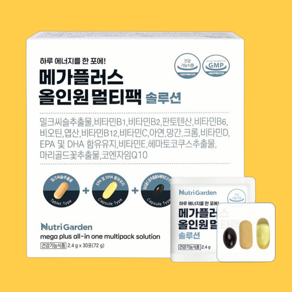 하루한팩 여성 남성 필수 영양제 원데이 <b>올인원 맨즈팩</b> 우먼팩