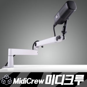 Elgato WAVE MIC ARM LP (화이트) 엘가토 웨이브 마이크 암 스탠드거치대