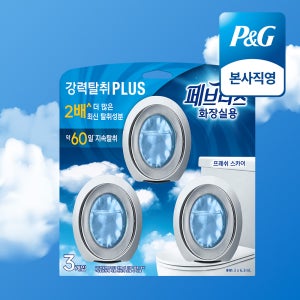 페브리즈 비치형 화장실용 플러스 프레쉬 스카이 6.3ml 3입 본품 1개 (총 3개)
