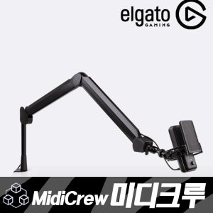 Elgato WAVE MIC ARM 엘가토 웨이브 마이크 암 스탠드 거치대