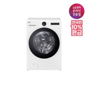 [으뜸효율 가전] LG 올인원세탁건조기 워시콤보 FH25WA