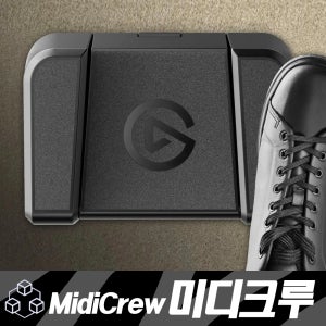 Elgato Stream Deck Pedal 엘가토 스트림덱 페달 컨트롤러