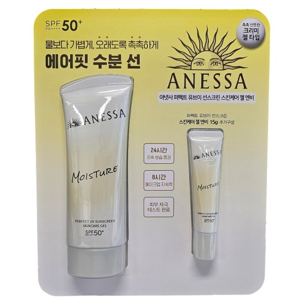 아넷사 퍼펙트 UV 선스크린 스킨케어 젤 90g+15g / 아네사 순한 선크림