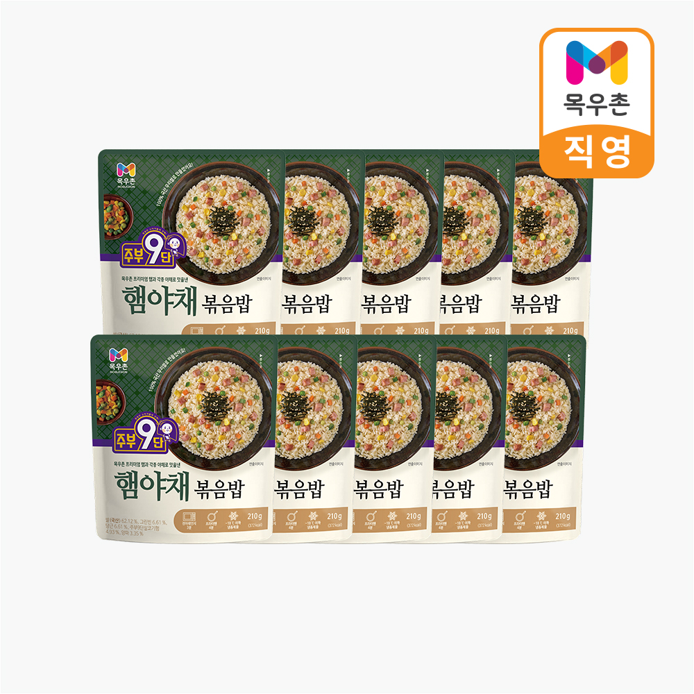 목우촌 주부9단 볶음밥 햄야채